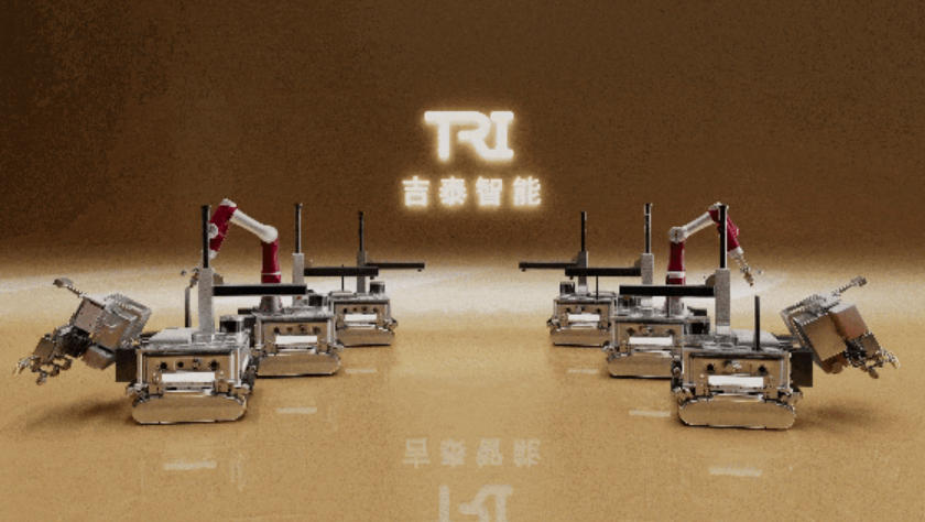 吉泰智能获7500万元新轮融资:估值达7