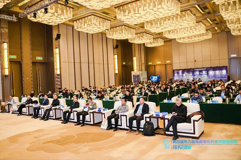 <strong>数智赋能绿色发展 共探热电运维新篇 | 第四届热力发电数智化</strong>