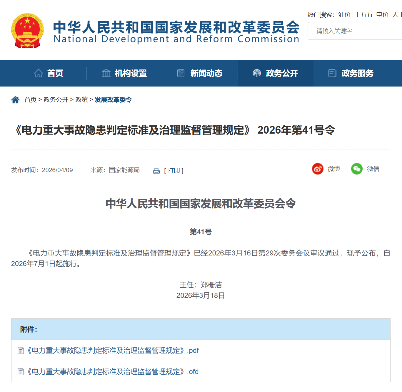 1图片1.png