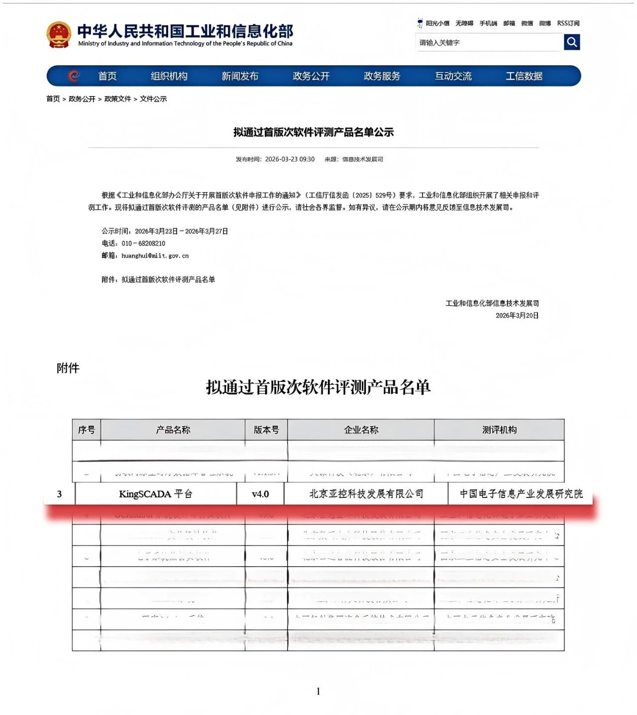 微信图片_2026-04-28_103459_764.jpg