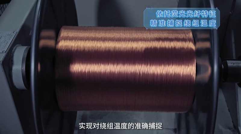 【敢为科技】火电厂基于激光光声光谱技术的变压器综合在线监测项目实证(图5) 2图片1.jpg