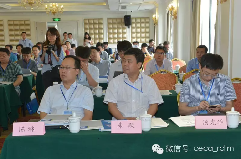 全国电厂燃煤节能减排升级改造解决方案经验交流会在杭州成功召开。(图2) 12.png