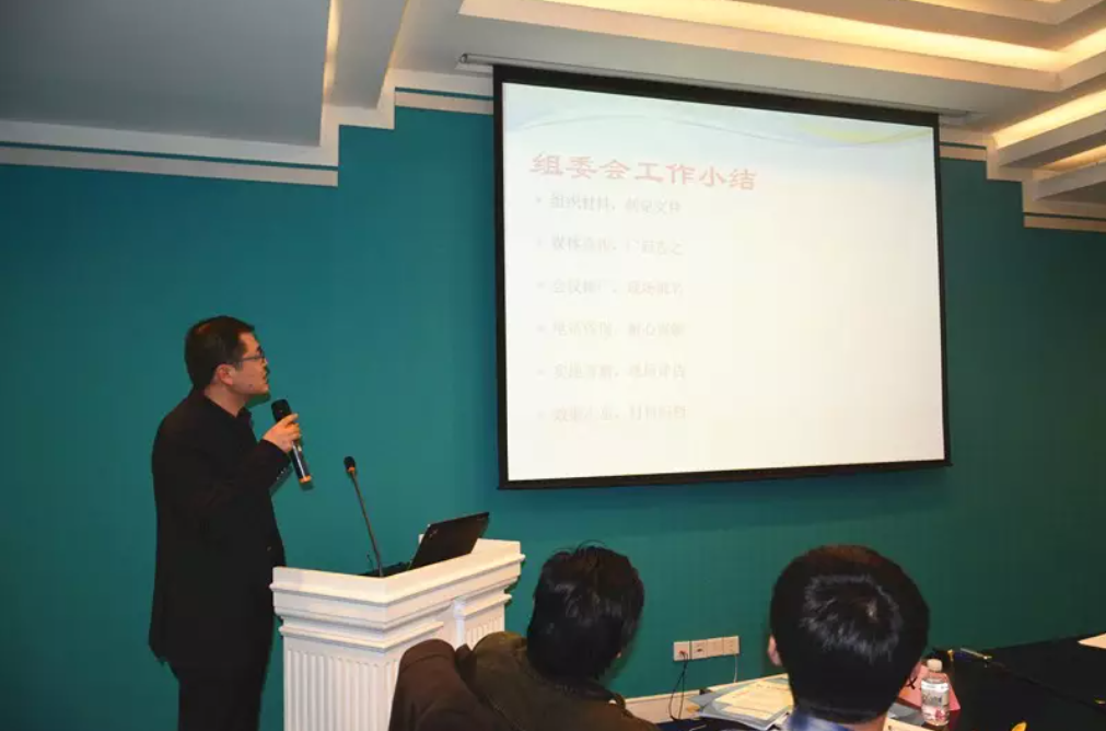 热电联盟理事会一届二次扩大会议在京召开(图13) 52.png