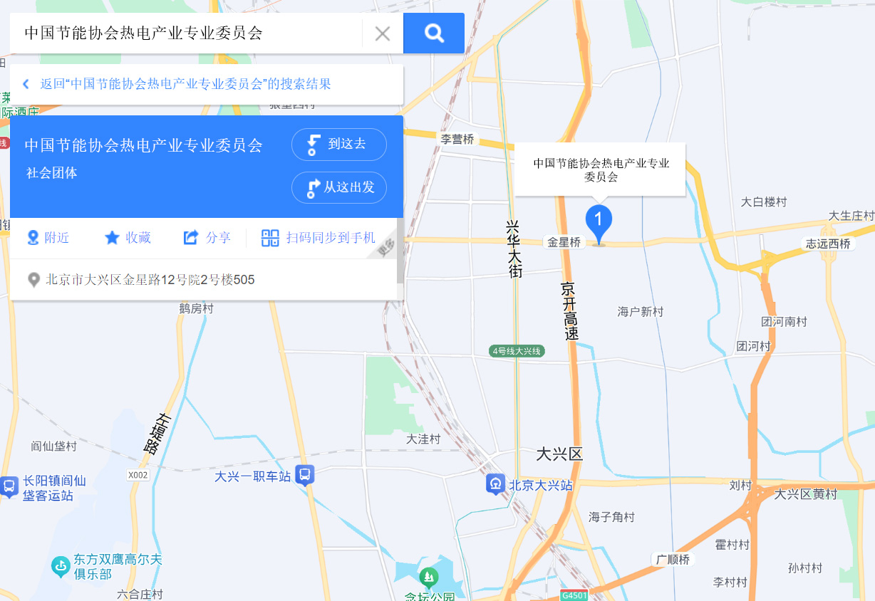 联系我们(图1) 1-250Z416424bJ.jpg