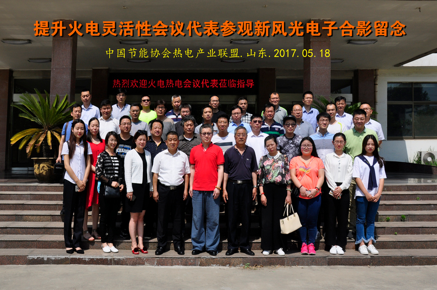 新风光电子科技股份有限公司(图2)