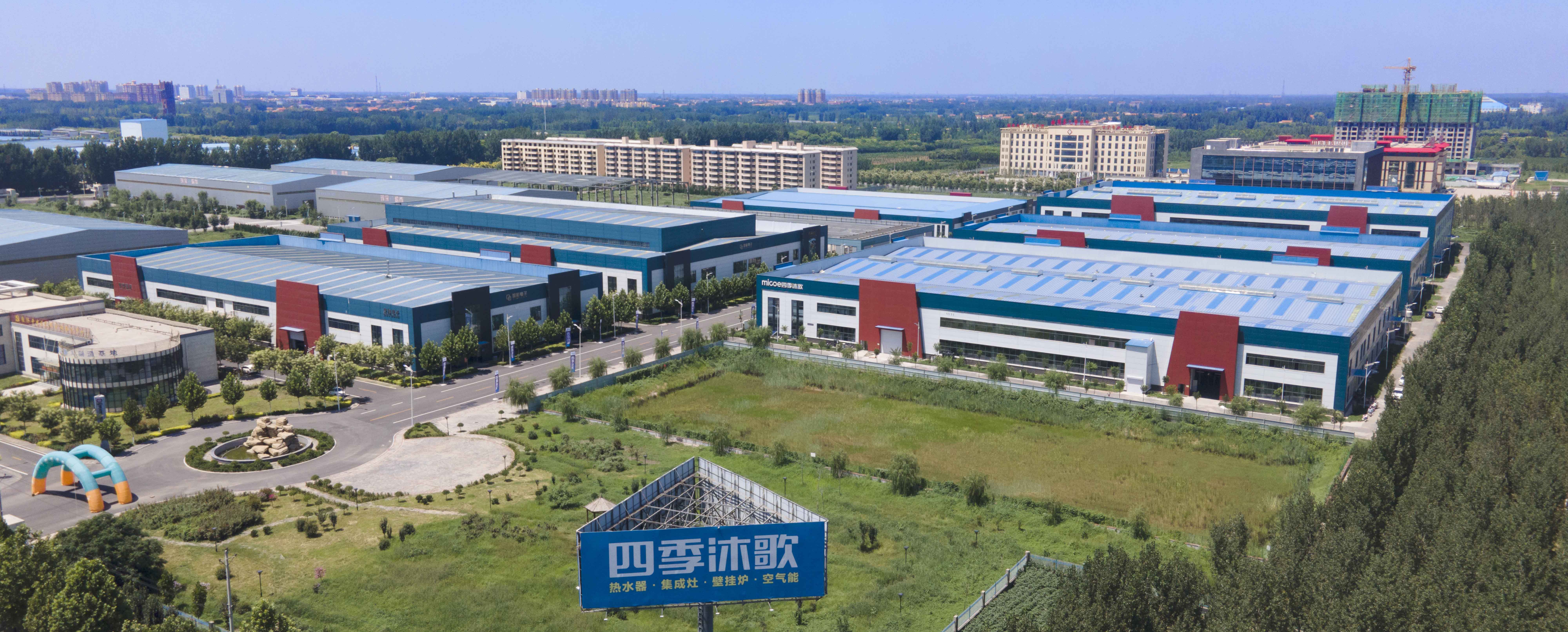 四季沐歌科技集团有限公司(图1) 56079382129609eb7cd102a0bf4e38e1_cr.jpg